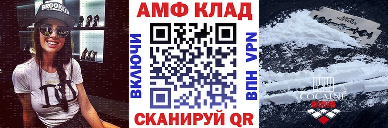 АМФЕТАМИН VHQ  Старый Крым 