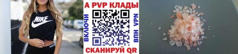 MEGA маркетплейс  Старый Крым  Alfa_PVP СК 