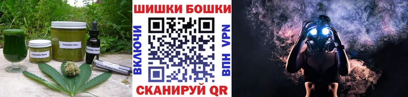Печенье с ТГК марихуана  Старый Крым 