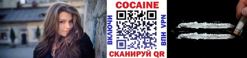 КОКАИН Перу  Старый Крым 