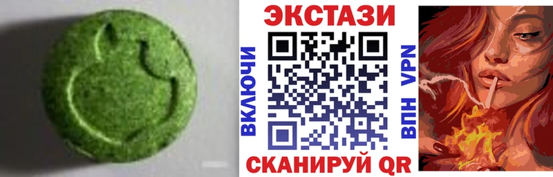 ЭКСТАЗИ круглые  Старый Крым 