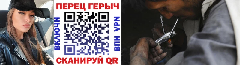 ГЕРОИН Афган  Старый Крым 