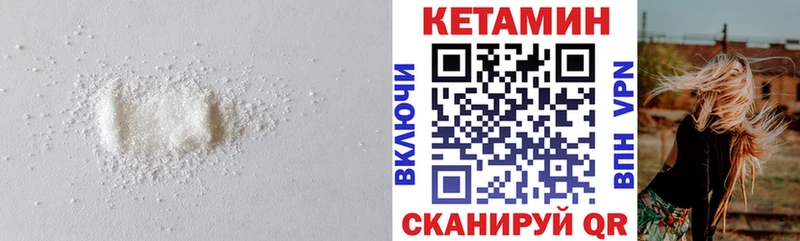 КЕТАМИН ketamine  Старый Крым 