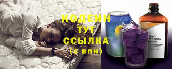 прущий лед Абдулино