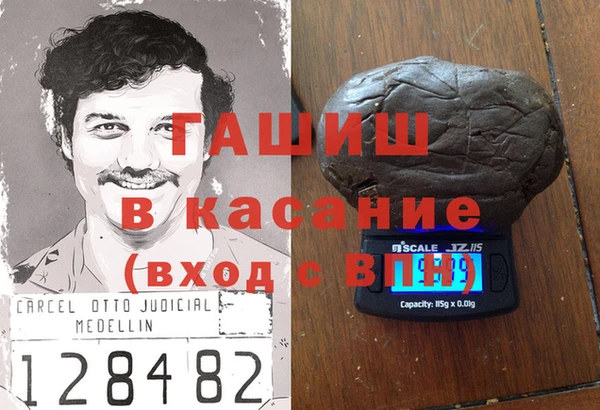 каннабис Абаза