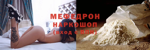 эйфоретик Абинск
