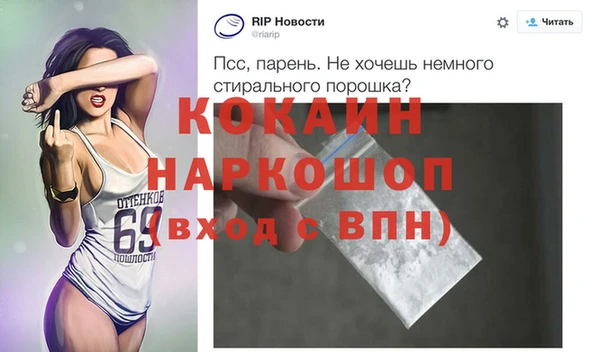 ALPHA PVP Приозерск