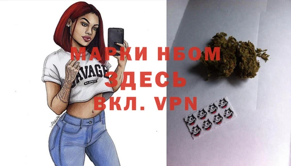 каннабис Россошь