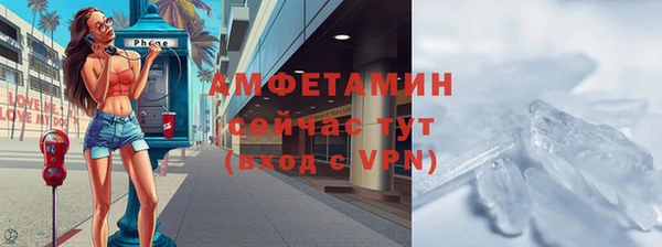 эйфоретик Абинск