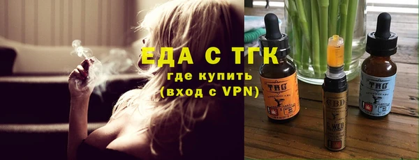 каннабис Абаза