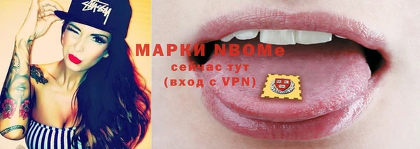 эйфоретик Абинск