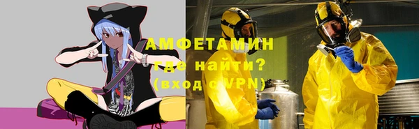ALPHA PVP Приозерск