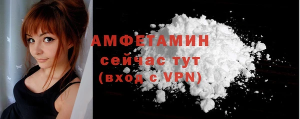 прущий лед Абдулино