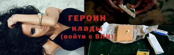 экстази Рославль
