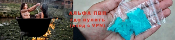эйфоретик Абинск