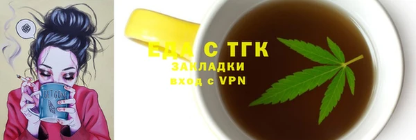 каннабис Абаза
