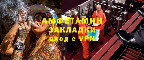 прущий лед Абдулино