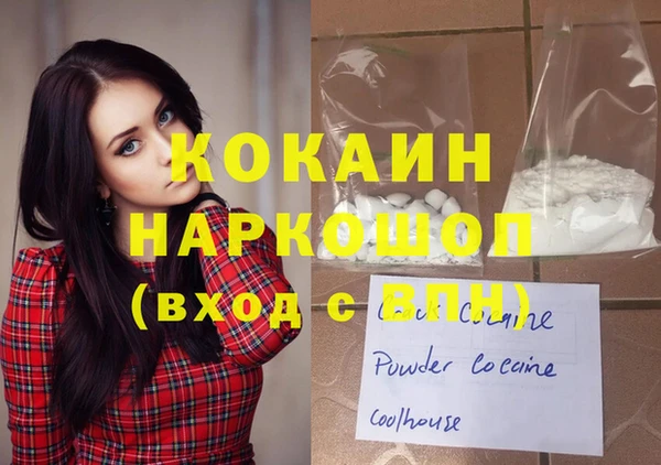 прущий лед Абдулино