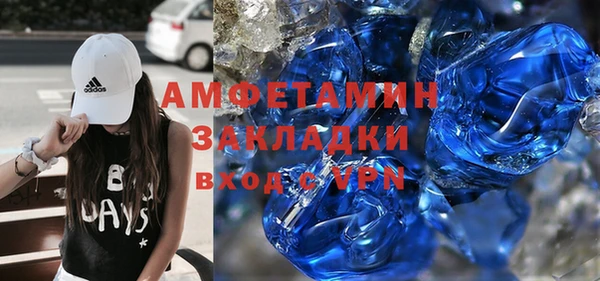прущий лед Абдулино