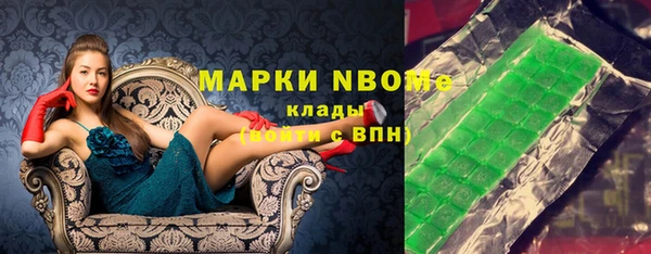 прущий лед Абдулино