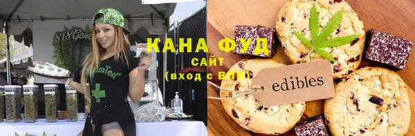 прущий лед Абдулино