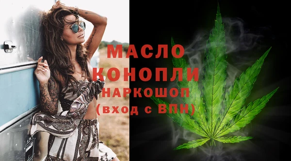 эйфоретик Абинск