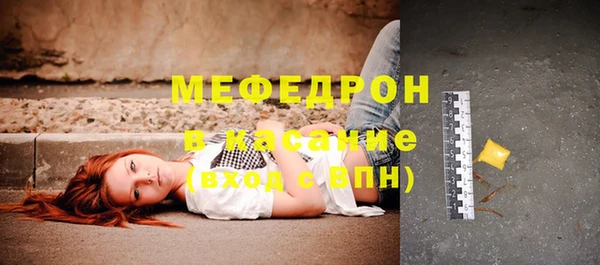прущий лед Абдулино
