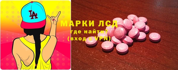 эйфоретик Абинск
