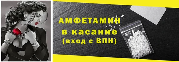 прущий лед Абдулино