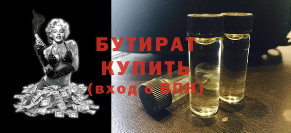 прущий лед Абдулино