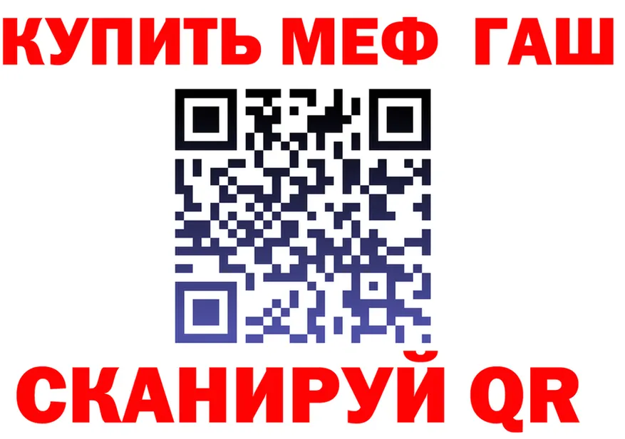 МЕФ VHQ tor мориарти mega Старый Крым
