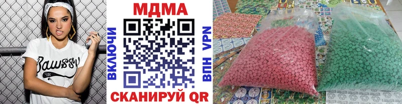 MDMA молли  блэк спрут ССЫЛКА  Старый Крым 