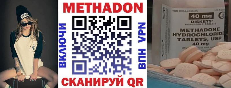 МЕТАДОН белоснежный  Старый Крым 