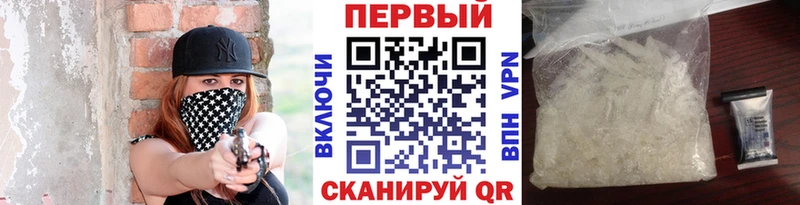 Метамфетамин витя  продажа наркотиков  Старый Крым 
