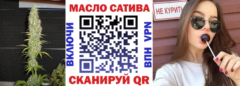OMG как войти  что такое   Старый Крым  ТГК гашишное масло 